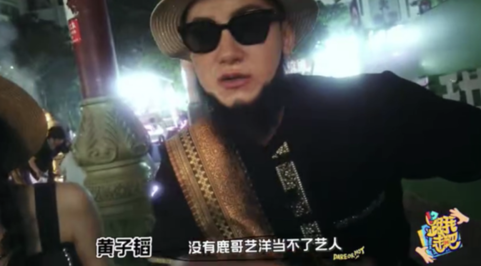 BT8博龍娛樂城:黃子韜換情侶頭像“他超愛”,但徐藝洋竟然是鹿晗顔粉?