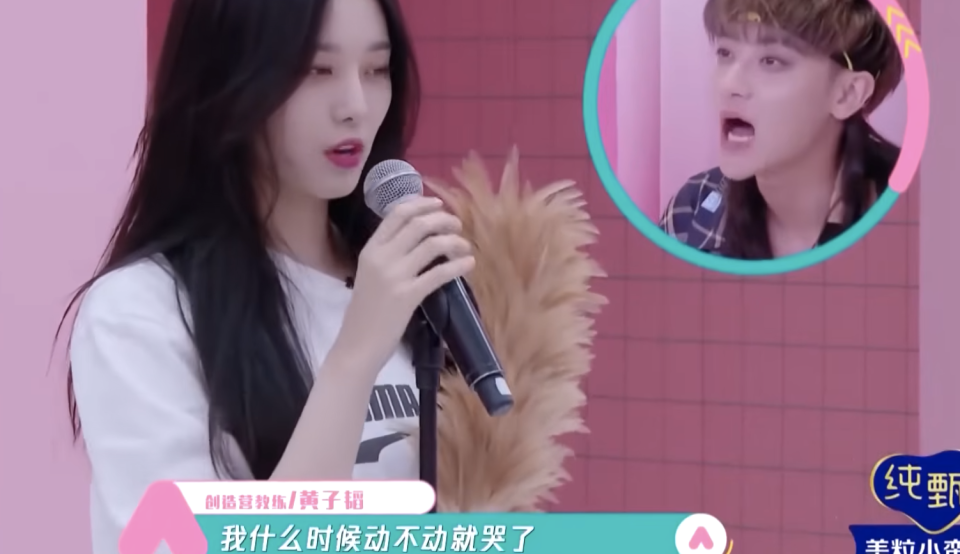 BT8博龍娛樂城:黃子韜換情侶頭像“他超愛”,但徐藝洋竟然是鹿晗顔粉?