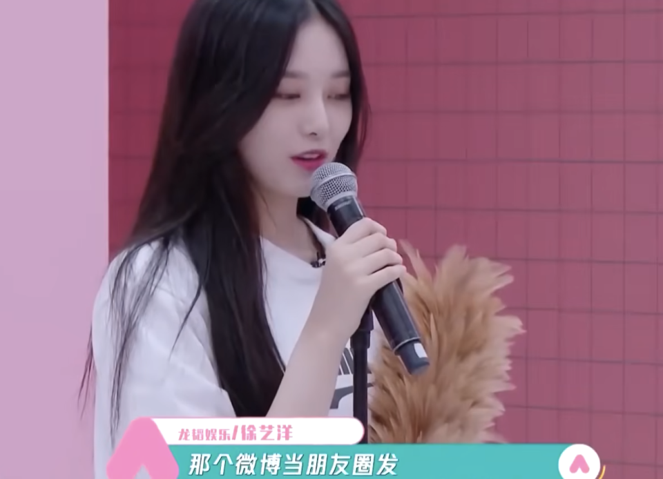 BT8博龍娛樂城:黃子韜換情侶頭像“他超愛”,但徐藝洋竟然是鹿晗顔粉?