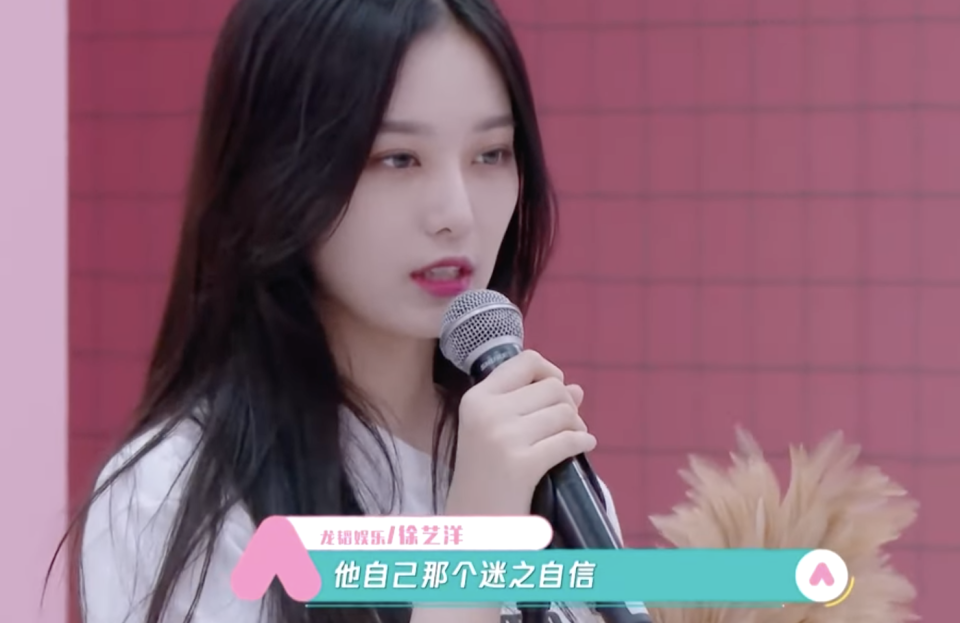 BT8博龍娛樂城:黃子韜換情侶頭像“他超愛”,但徐藝洋竟然是鹿晗顔粉?