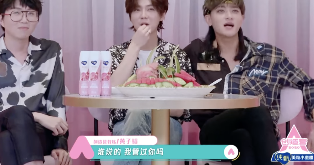 BT8博龍娛樂城:黃子韜換情侶頭像“他超愛”,但徐藝洋竟然是鹿晗顔粉?