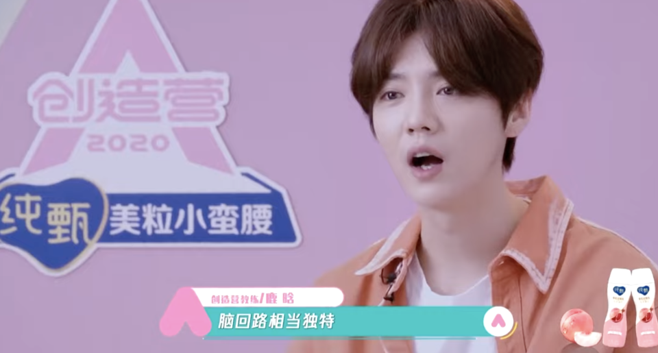 BT8博龍娛樂城:黃子韜換情侶頭像“他超愛”,但徐藝洋竟然是鹿晗顔粉?