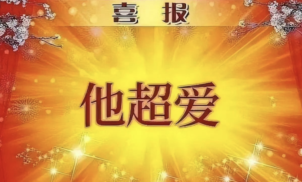 BT8博龍娛樂城:黃子韜換情侶頭像“他超愛”,但徐藝洋竟然是鹿晗顔粉?