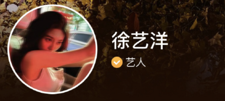 BT8博龍娛樂城:黃子韜換情侶頭像“他超愛”,但徐藝洋竟然是鹿晗顔粉?