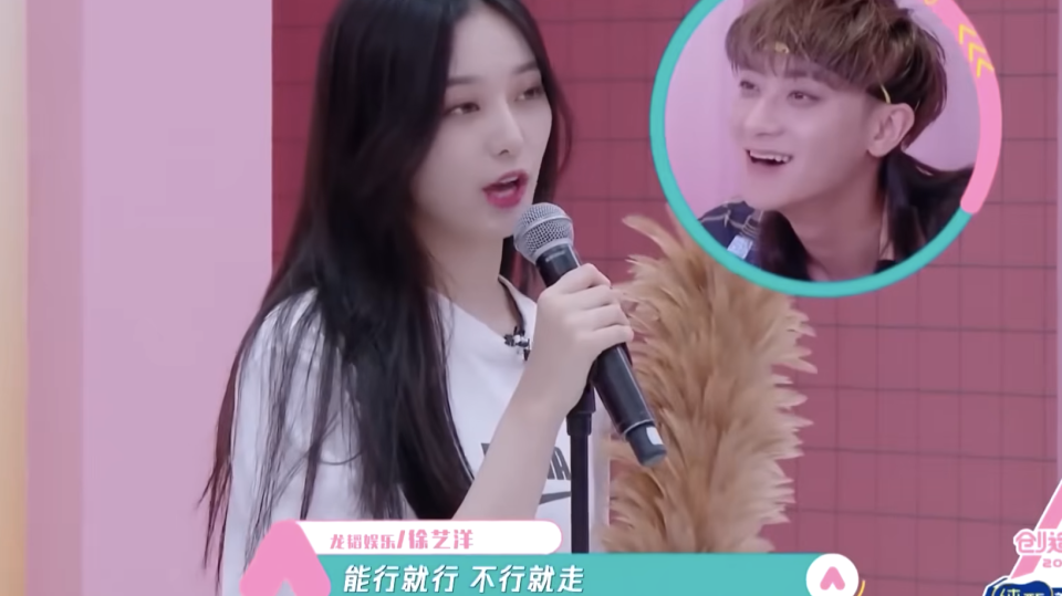 BT8博龍娛樂城:黃子韜換情侶頭像“他超愛”,但徐藝洋竟然是鹿晗顔粉?