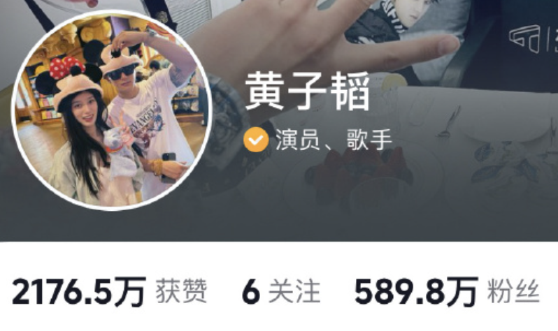 BT8博龍娛樂城:黃子韜換情侶頭像“他超愛”,但徐藝洋竟然是鹿晗顔粉?