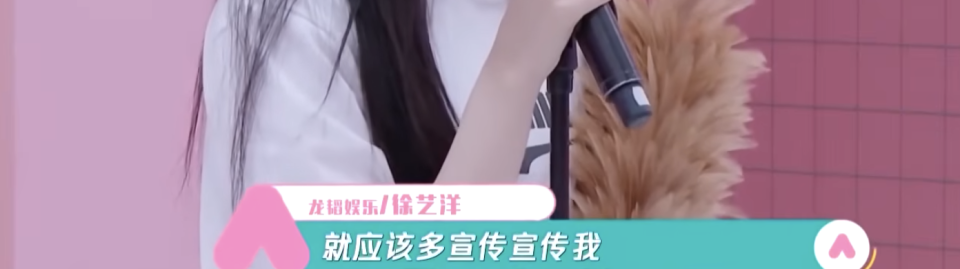 BT8博龍娛樂城:黃子韜換情侶頭像“他超愛”,但徐藝洋竟然是鹿晗顔粉?