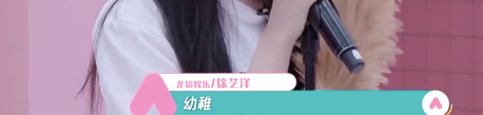 BT8博龍娛樂城:黃子韜換情侶頭像“他超愛”,但徐藝洋竟然是鹿晗顔粉?