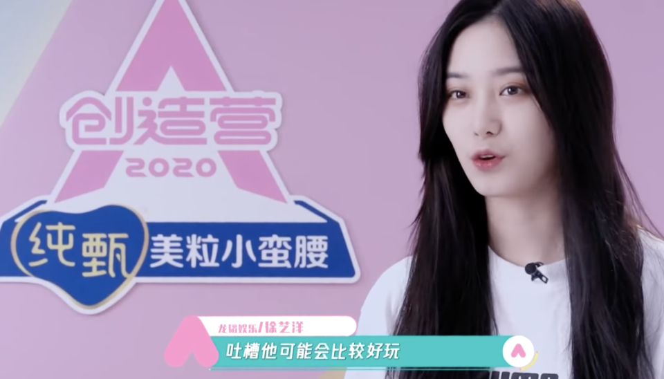 BT8博龍娛樂城:黃子韜換情侶頭像“他超愛”,但徐藝洋竟然是鹿晗顔粉?