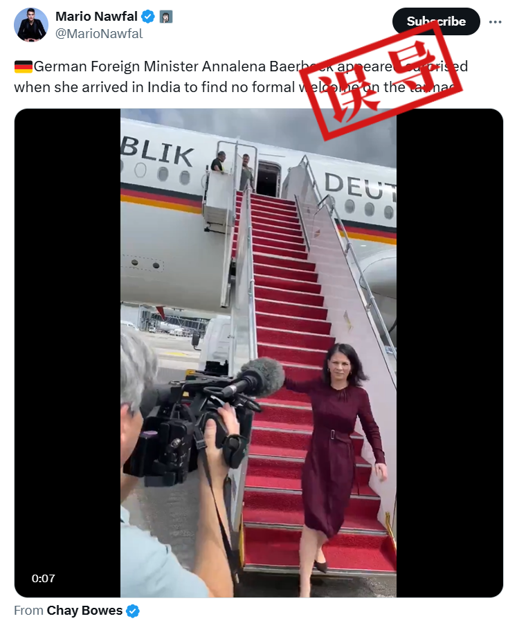 角子機:明查|德國外長近日訪華遭冷落無人接機?不實