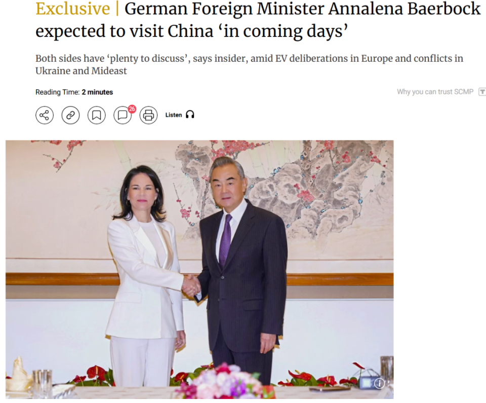 角子機:明查|德國外長近日訪華遭冷落無人接機?不實