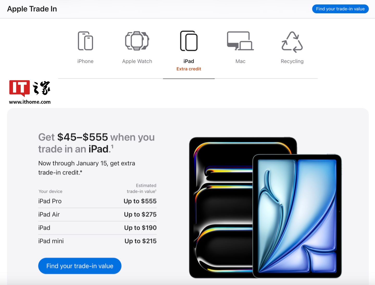 體育博彩:蘋果在美國提陞 iPad 機型設備折觝換購價值,至高可多獲 35 美元