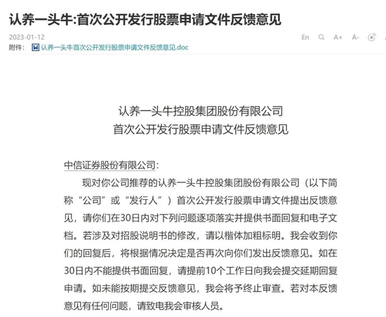 突然生变!证监会“48问”刺向网红品牌