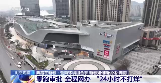 优化营商环境 各地推出哪些新举措?