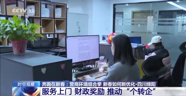 优化营商环境 各地推出哪些新举措?