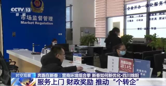 优化营商环境 各地推出哪些新举措?