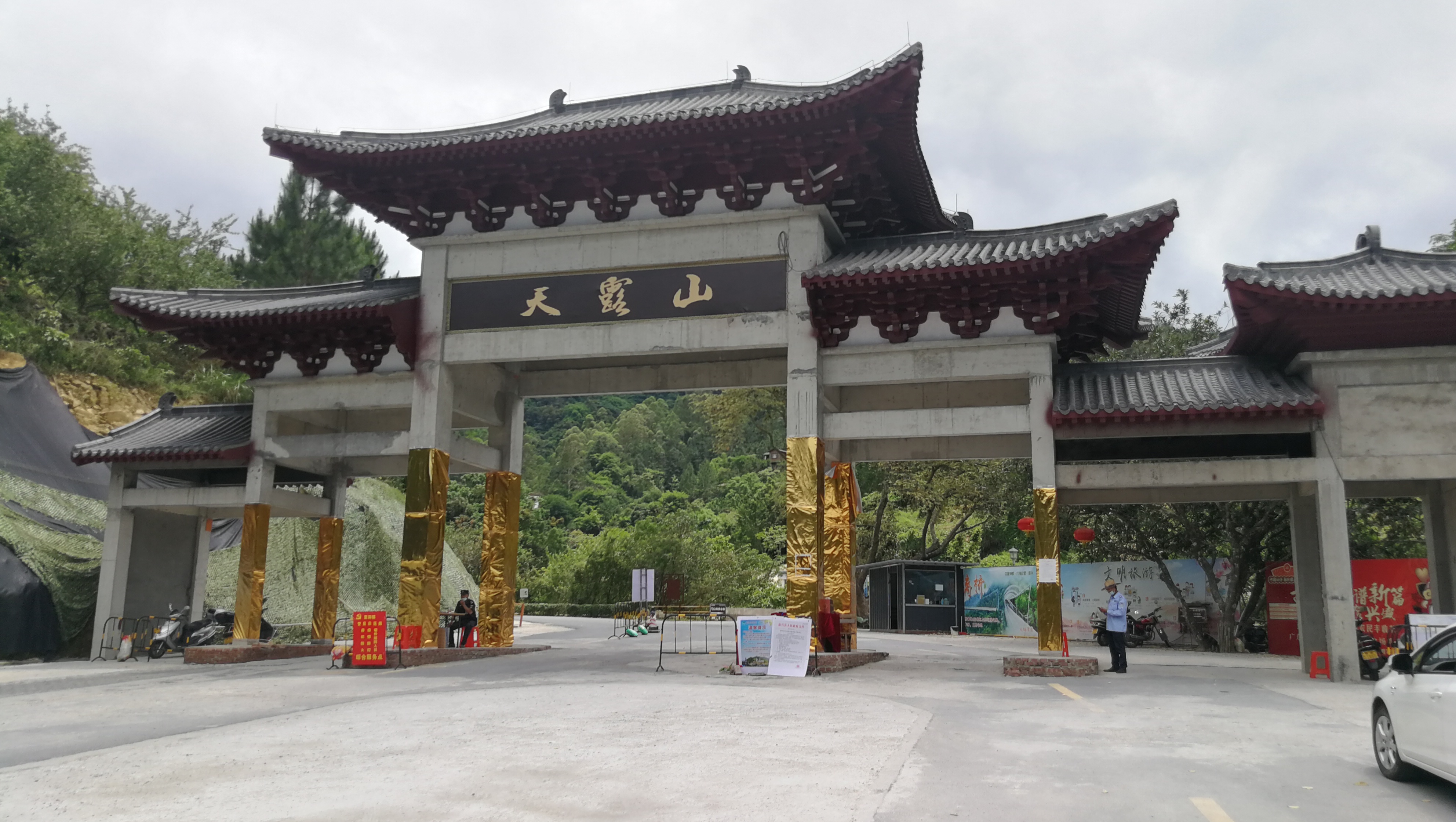 {21點}(云浮旅游景点大全介绍) {21點}(云浮旅游景点大全介绍)