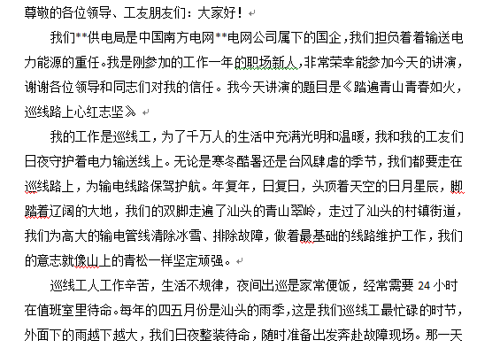 {Online Casino}(最近关于新闻作文的题目) {Online Casino}(最近关于新闻作文的题目)