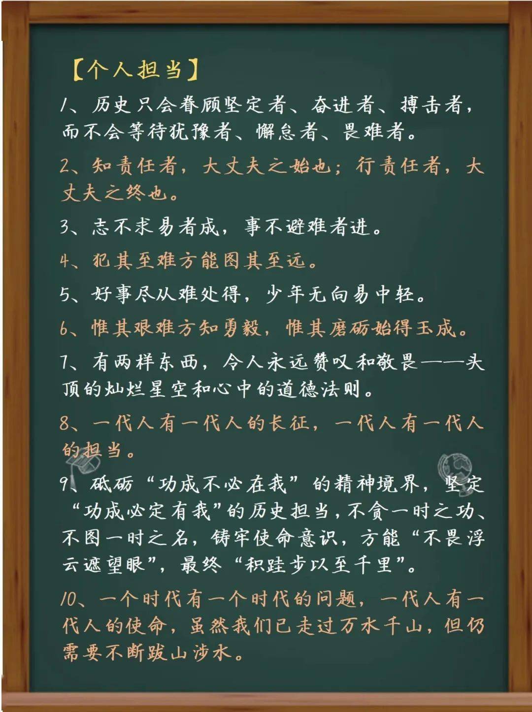 {賭馬}(关于原创的金句摘抄) {賭馬}(关于原创的金句摘抄)