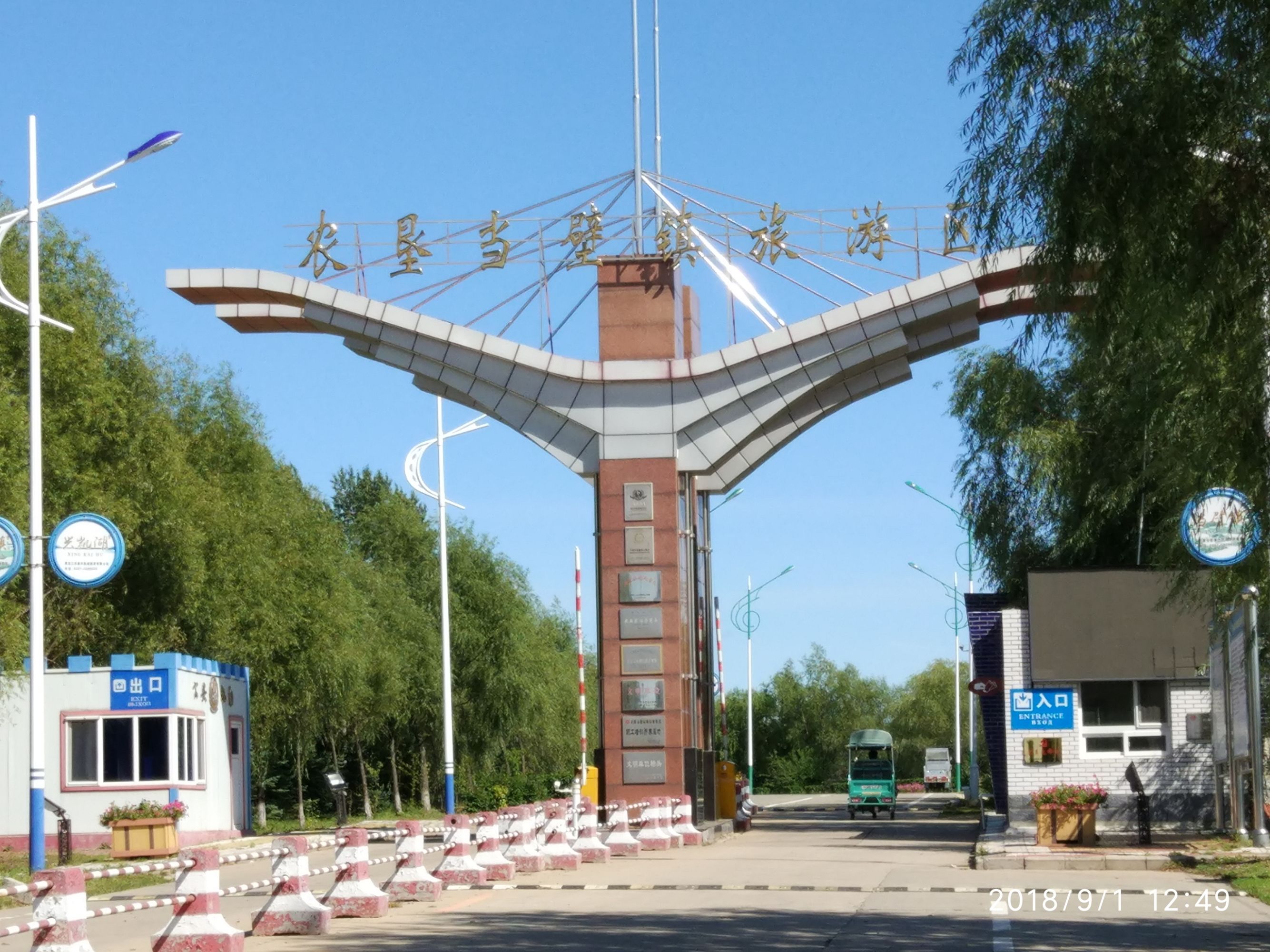 {BT8博龍娛樂}(兴凯湖游玩多长时间) {BT8博龍娛樂}(兴凯湖游玩多长时间)