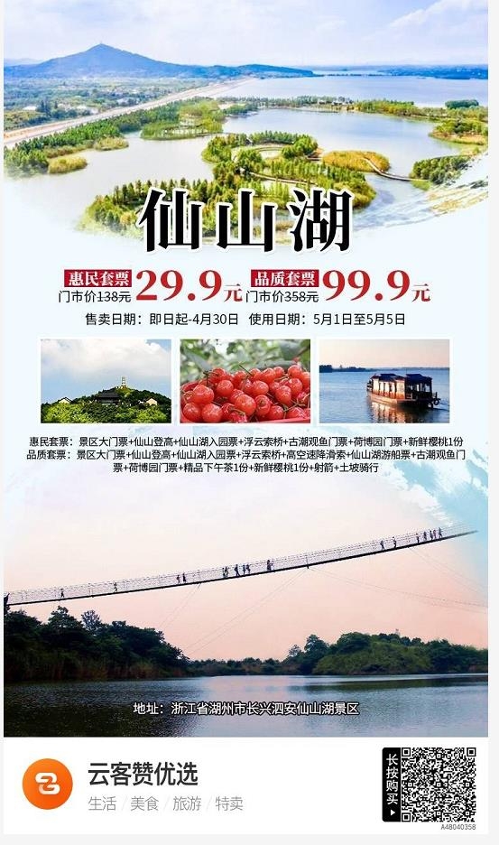 {老虎機}(哈尔滨冰雪大世界团购门票)