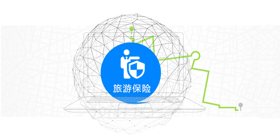 {線上賭場}(境内旅游保险比较好的公司) {線上賭場}(境内旅游保险比较好的公司)