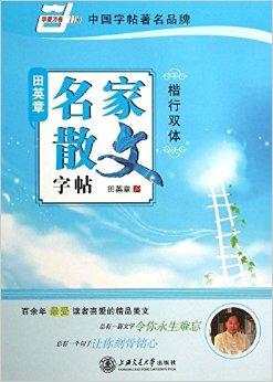 {賭波}(优美散文在线阅读短篇) {賭波}(优美散文在线阅读短篇)