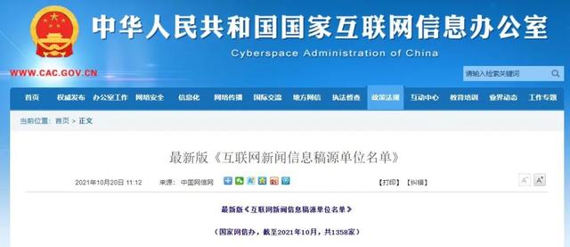 {線上賭場}(新闻视频最新网站大全) {線上賭場}(新闻视频最新网站大全)