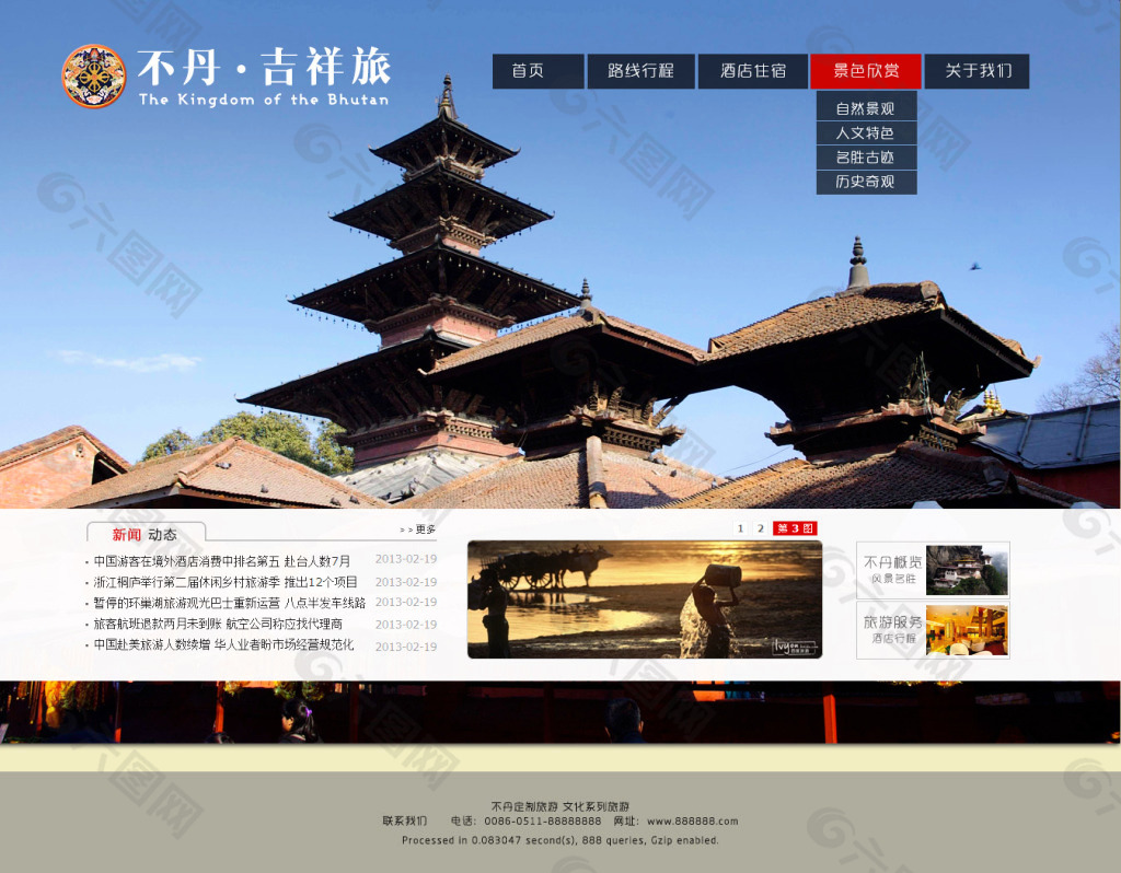 {老虎機}(高端旅游网站制作公司) {老虎機}(高端旅游网站制作公司)