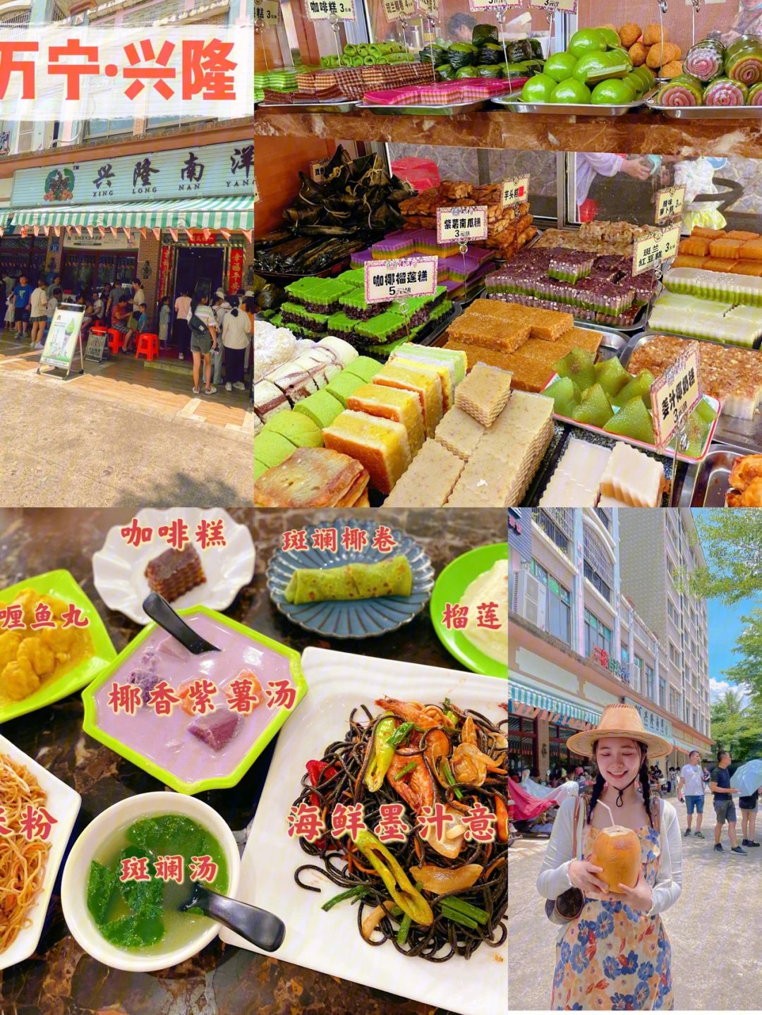 {BT8博龍娛樂}(万宁最繁华的小吃街在哪里) {BT8博龍娛樂}(万宁最繁华的小吃街在哪里)