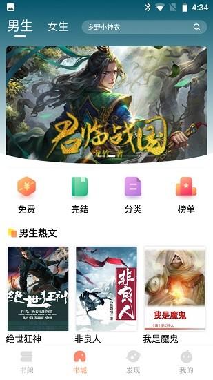 {足球投注}(免费最全的小说app有哪些) {足球投注}(免费最全的小说app有哪些)