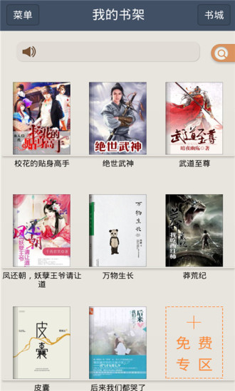 {足球投注}(免费最全的小说app有哪些) {足球投注}(免费最全的小说app有哪些)