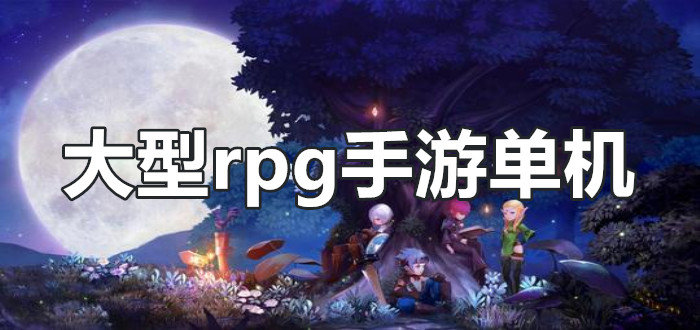 {BT8博龍娛樂}(不需要流量的单机游戏有哪些)