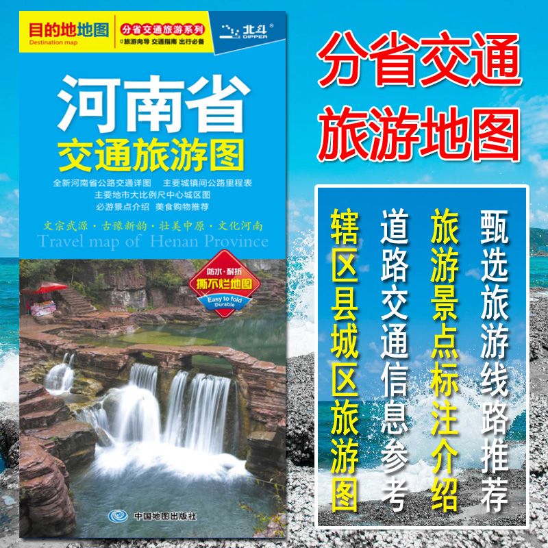 {BT8博龍}(河南省旅游文化官网) {BT8博龍}(河南省旅游文化官网)