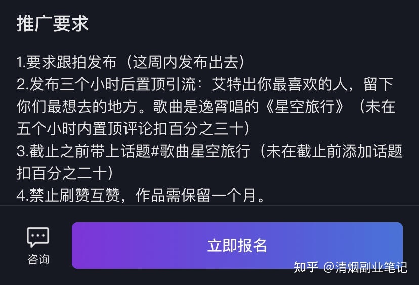 {BT8博龍娛樂}(歌曲推广平台有哪些)