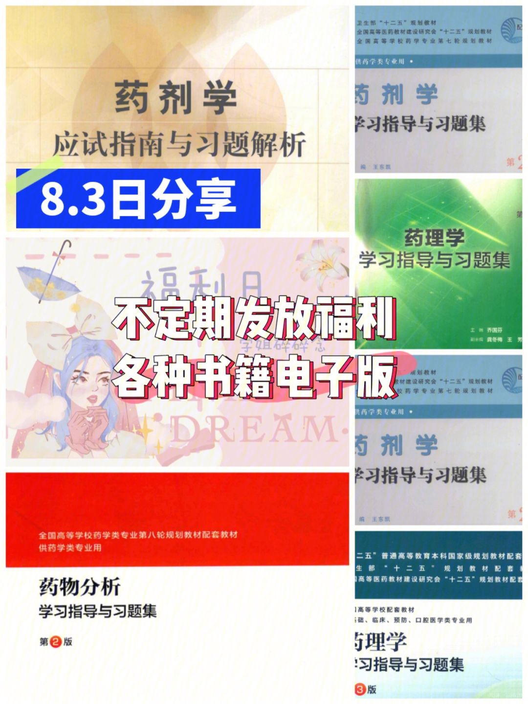 {六合彩}(当书网手机版TXT电子书下载网站) {六合彩}(当书网手机版TXT电子书下载网站)