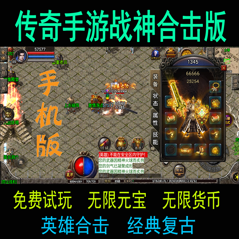 {足球投注}(无网单机大型手机游戏有哪些) {足球投注}(无网单机大型手机游戏有哪些)