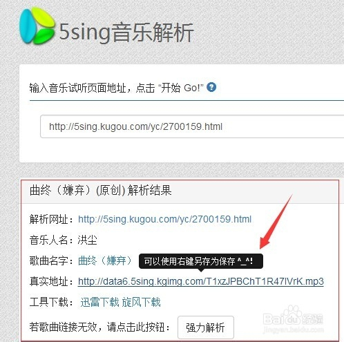 {BT8博龍娛樂}(5sing官网网页版) {BT8博龍娛樂}(5sing官网网页版)