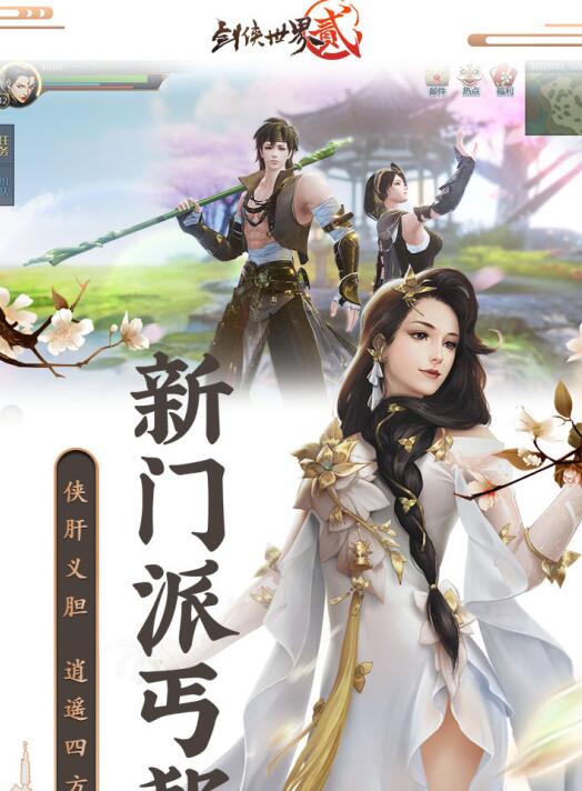 {線上娛樂}(2021即将公测的大型网游有哪些) {線上娛樂}(2021即将公测的大型网游有哪些)