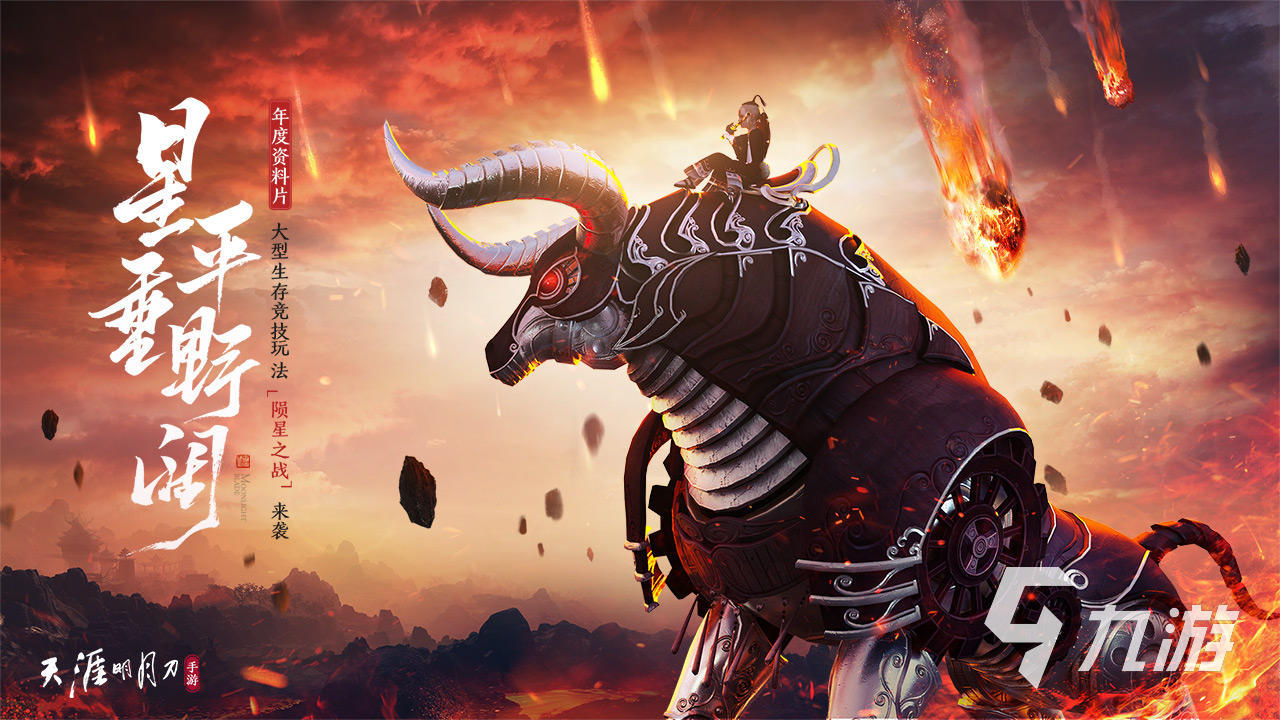 {線上娛樂}(2021即将公测的大型网游有哪些) {線上娛樂}(2021即将公测的大型网游有哪些)