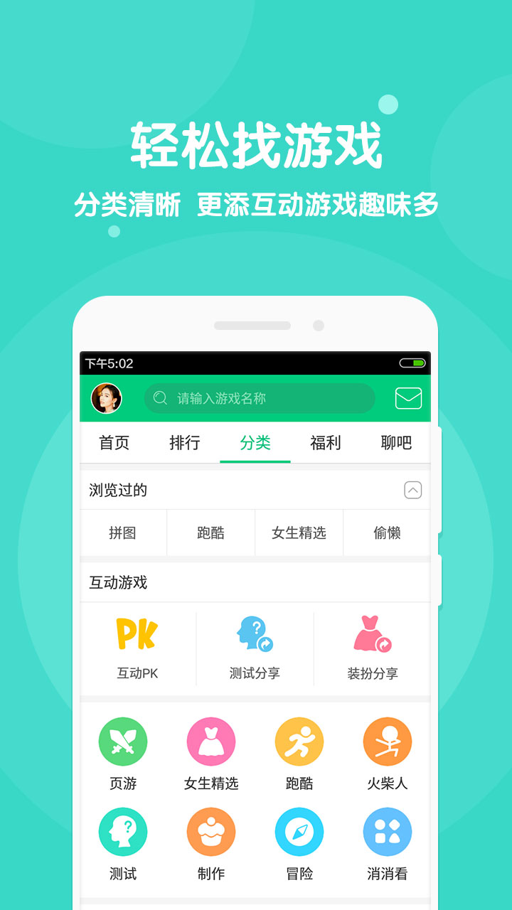 {線上賭場}(4399在线玩app安卓版下载) {線上賭場}(4399在线玩app安卓版下载)