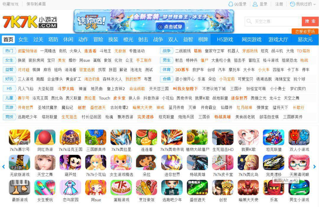 {線上賭場}(4399在线玩app安卓版下载) {線上賭場}(4399在线玩app安卓版下载)