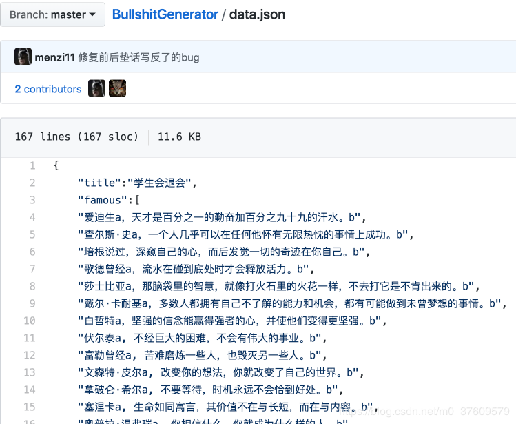 {娛樂城}(狗屁不通文章生成器手机版) {娛樂城}(狗屁不通文章生成器手机版)