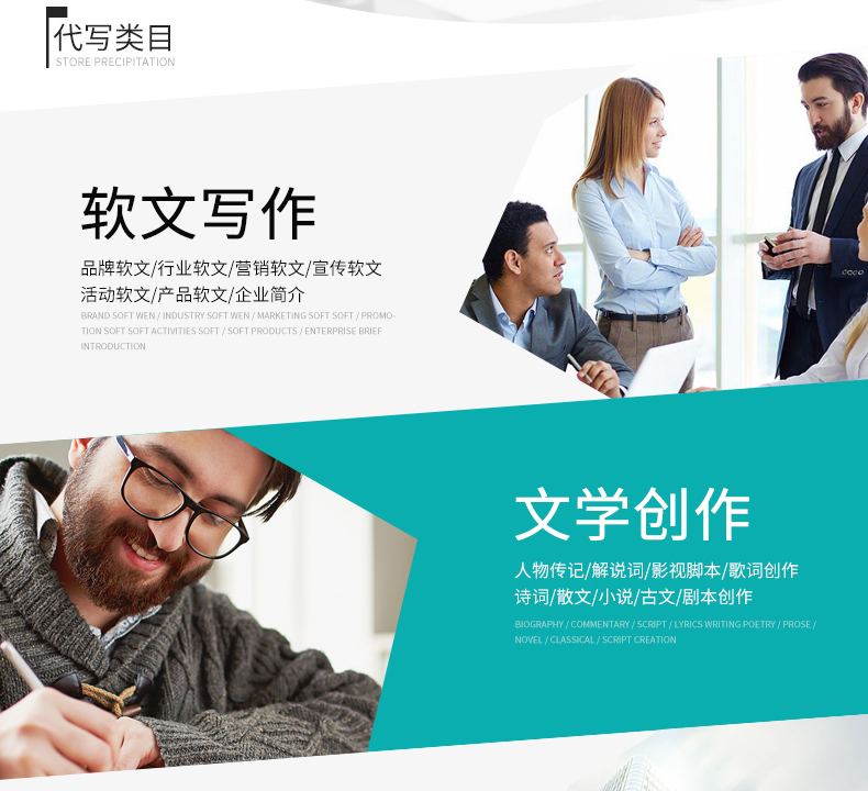 {線上娛樂}(seo文章代写平台哪个好) {線上娛樂}(seo文章代写平台哪个好)