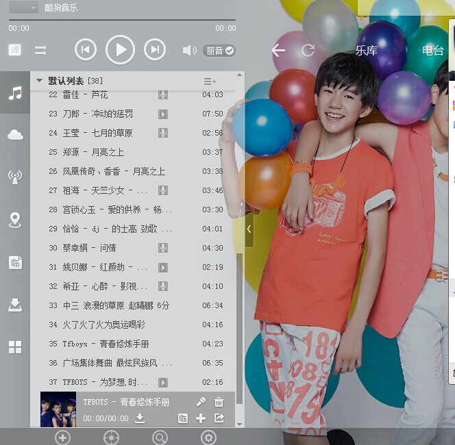 {老虎機}(百度官方歌词吧发表) {老虎機}(百度官方歌词吧发表)