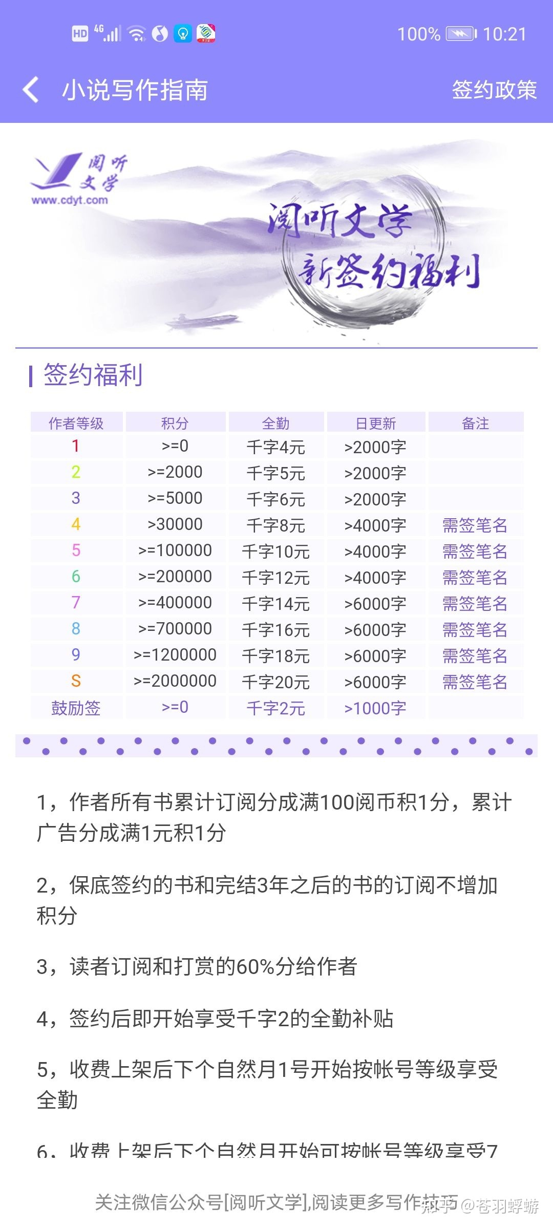 {賭馬}(国内的网文网站有哪些软件) {賭馬}(国内的网文网站有哪些软件)
