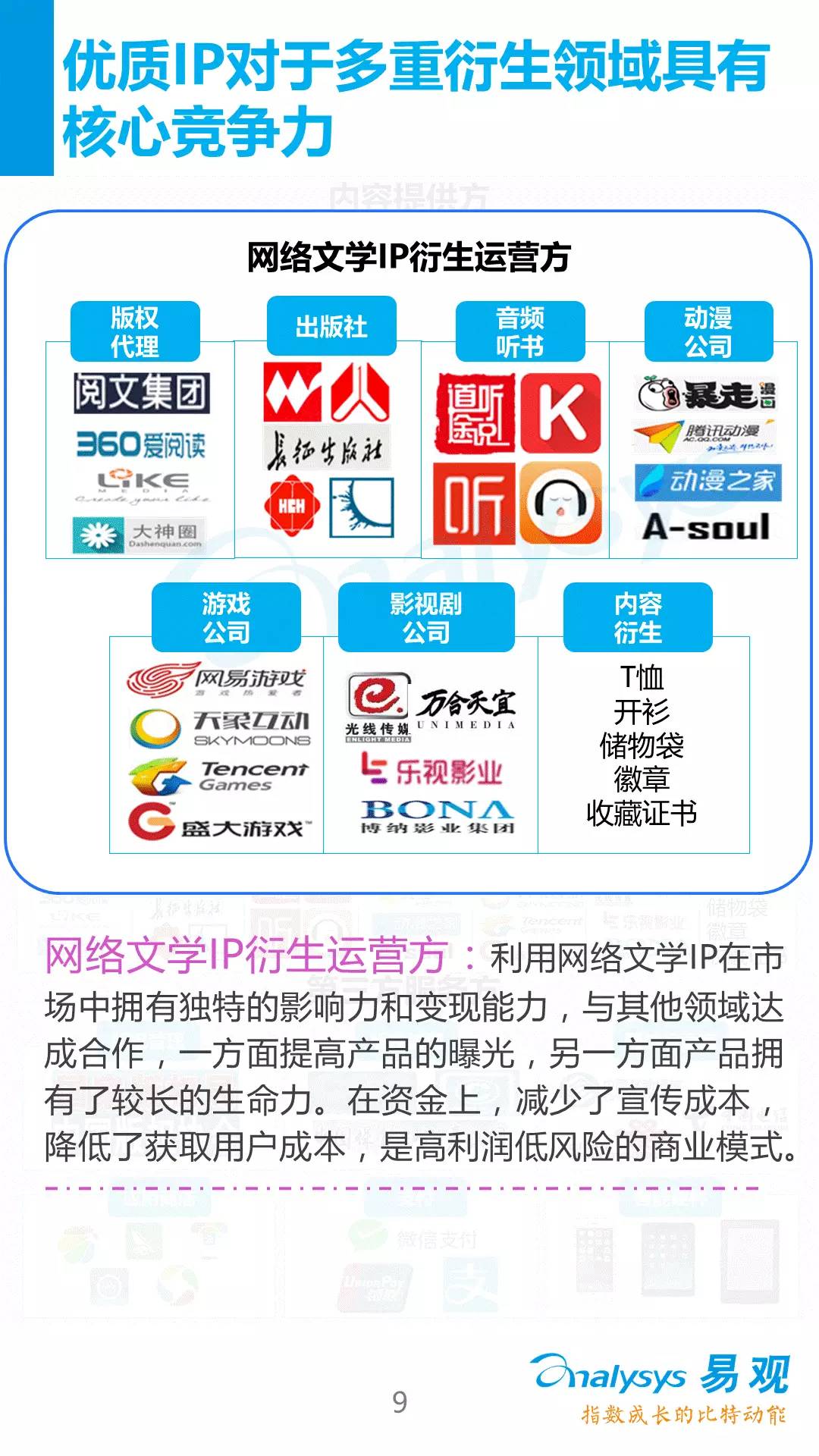 {賭馬}(国内的网文网站有哪些软件) {賭馬}(国内的网文网站有哪些软件)