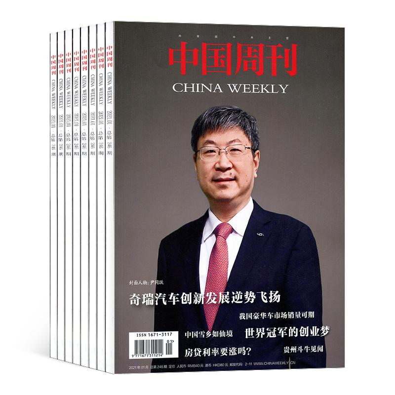 {賭馬}(最新新闻周刊评论200字怎么写) {賭馬}(最新新闻周刊评论200字怎么写)