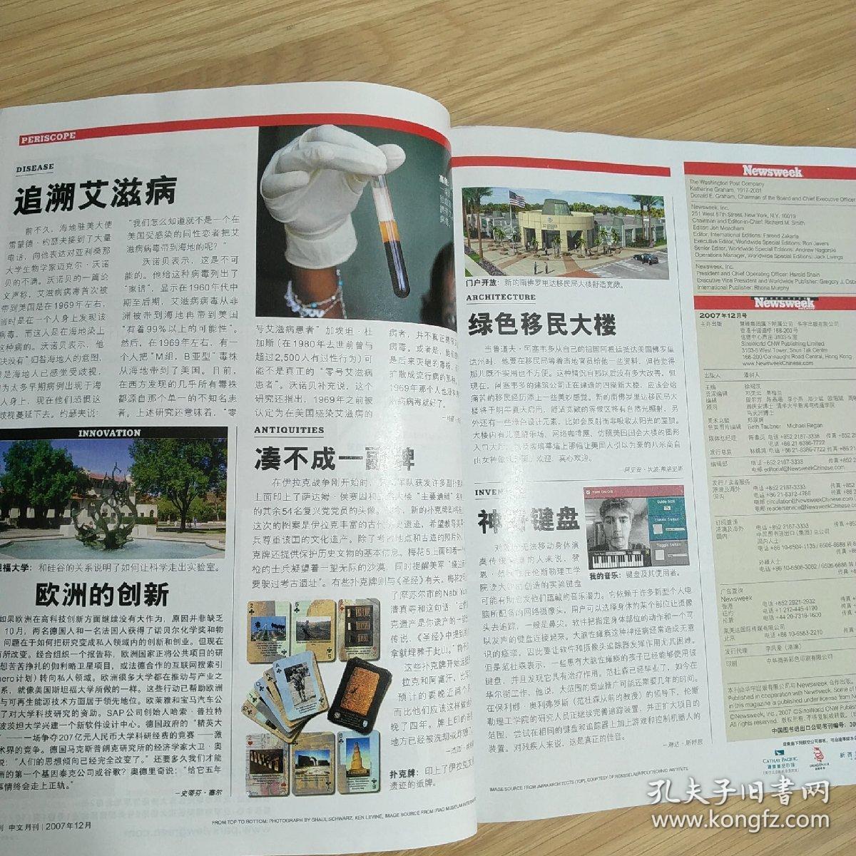 {賭馬}(最新新闻周刊评论200字怎么写) {賭馬}(最新新闻周刊评论200字怎么写)