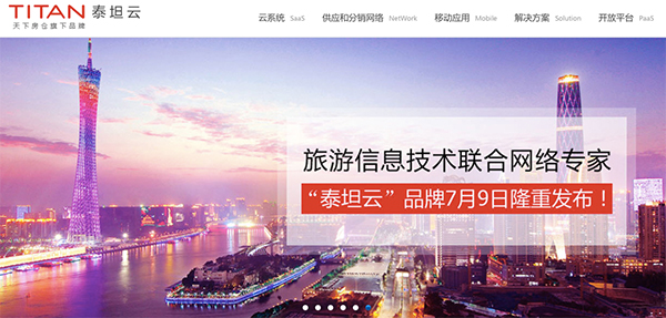 {百家樂}(旅游酒店板块指数代码) {百家樂}(旅游酒店板块指数代码)